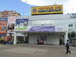 В Улан-Удэ арендаторов универмага «Юбилейный» лишили работы